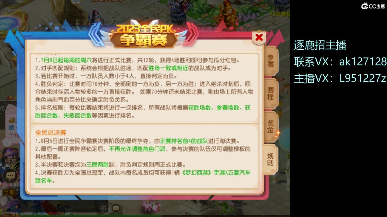 第几分析师？ 第5段
