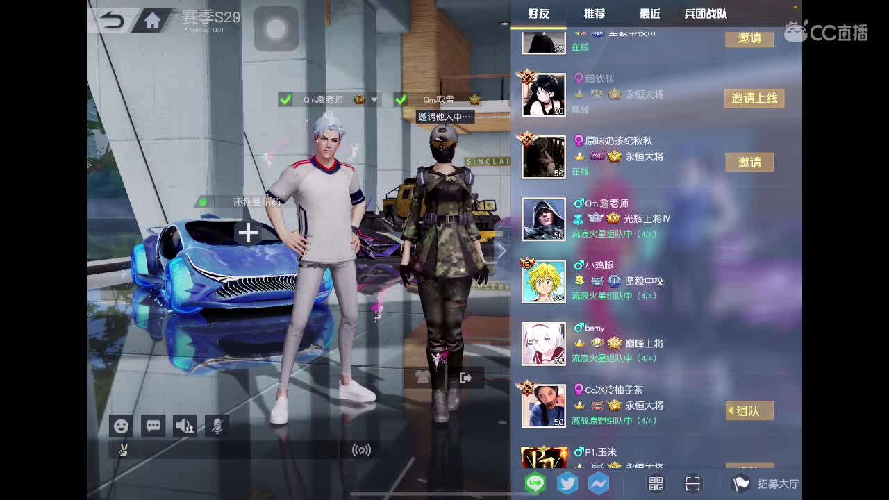 等风也等你 第1段