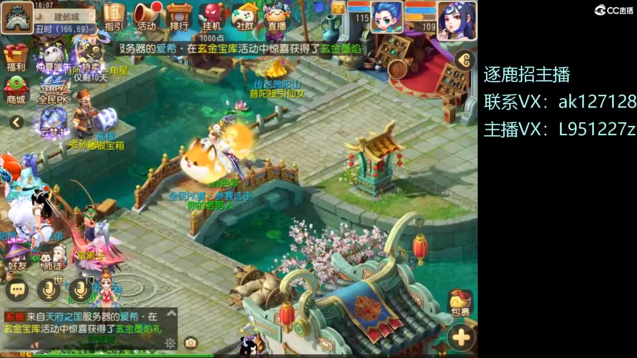 第几分析师？ 第6段