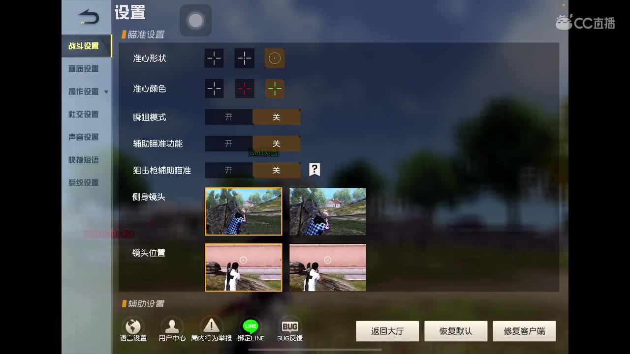 等风也等你 第3段