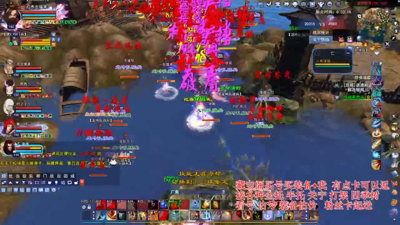 专业看号估号，断刀偃师青云 第1段