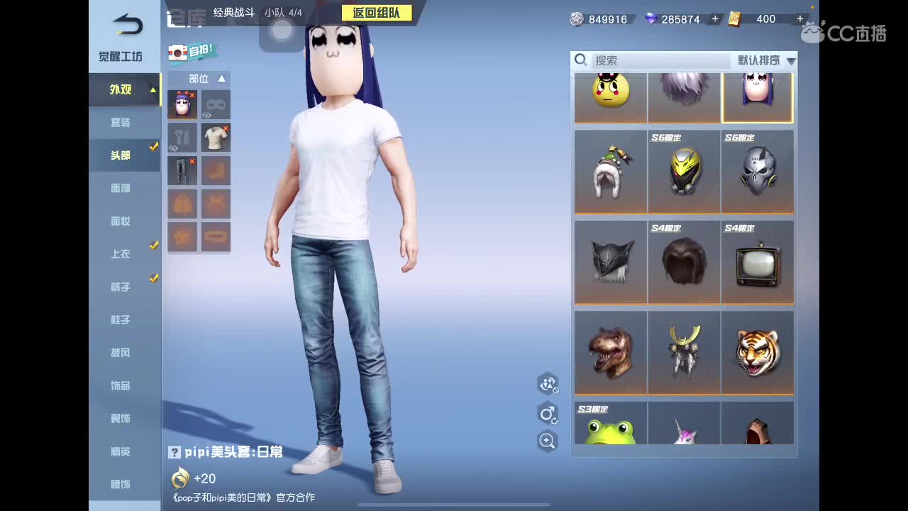 等风也等你 第7段