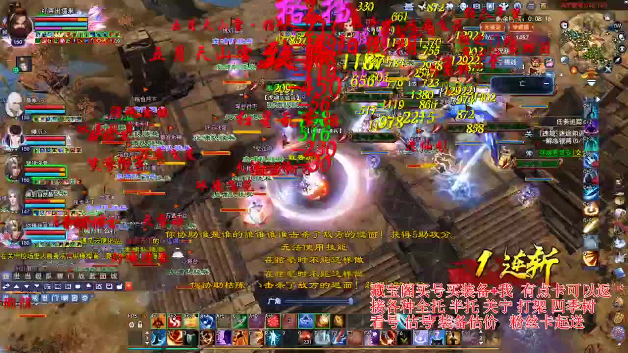 专业看号估号，断刀偃师青云 第3段