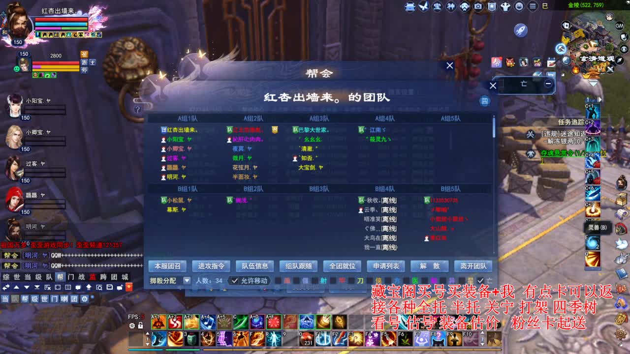 专业看号估号，断刀偃师青云 第4段