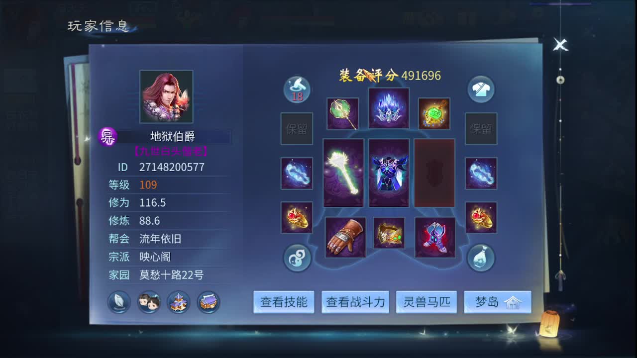 佳话连篇0613 第2段