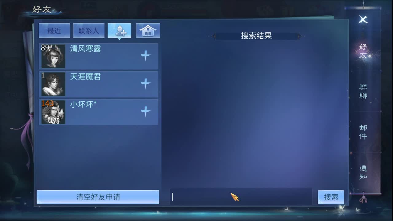 佳话连篇0613 第3段