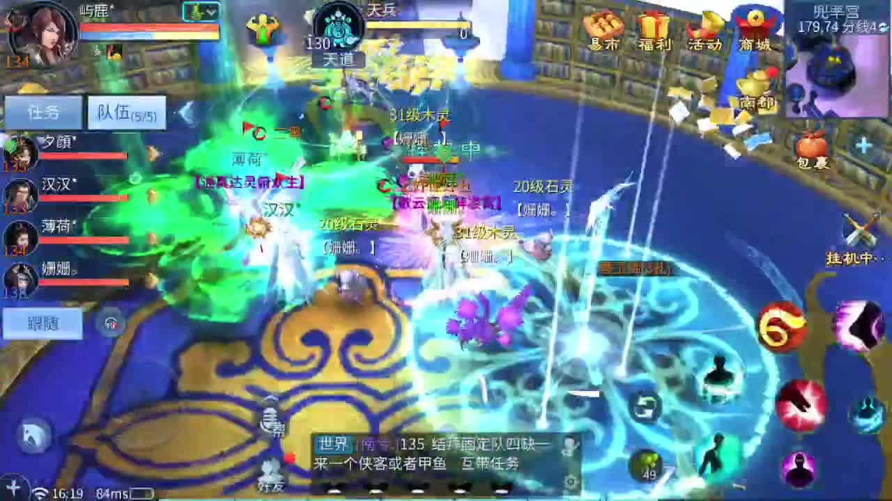 佳话连篇0613 第5段