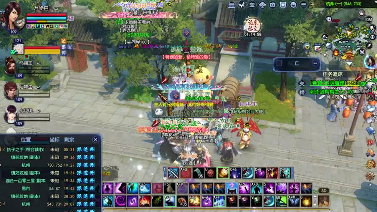 求粉丝卡~~ 第2段