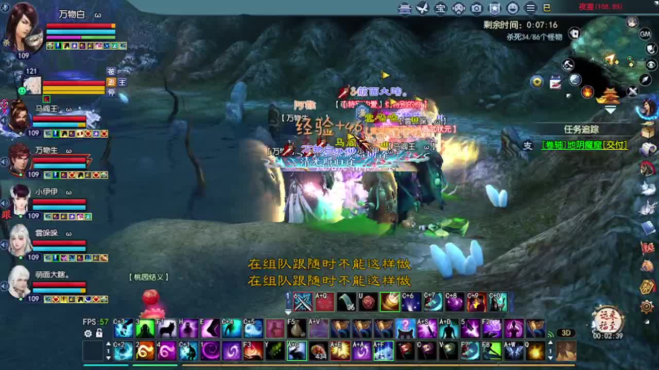 求粉丝卡~~ 第5段