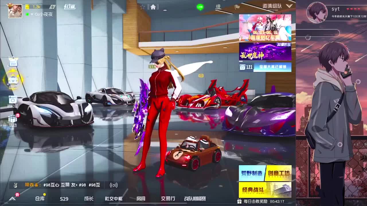 失蹤人口復活 第5段