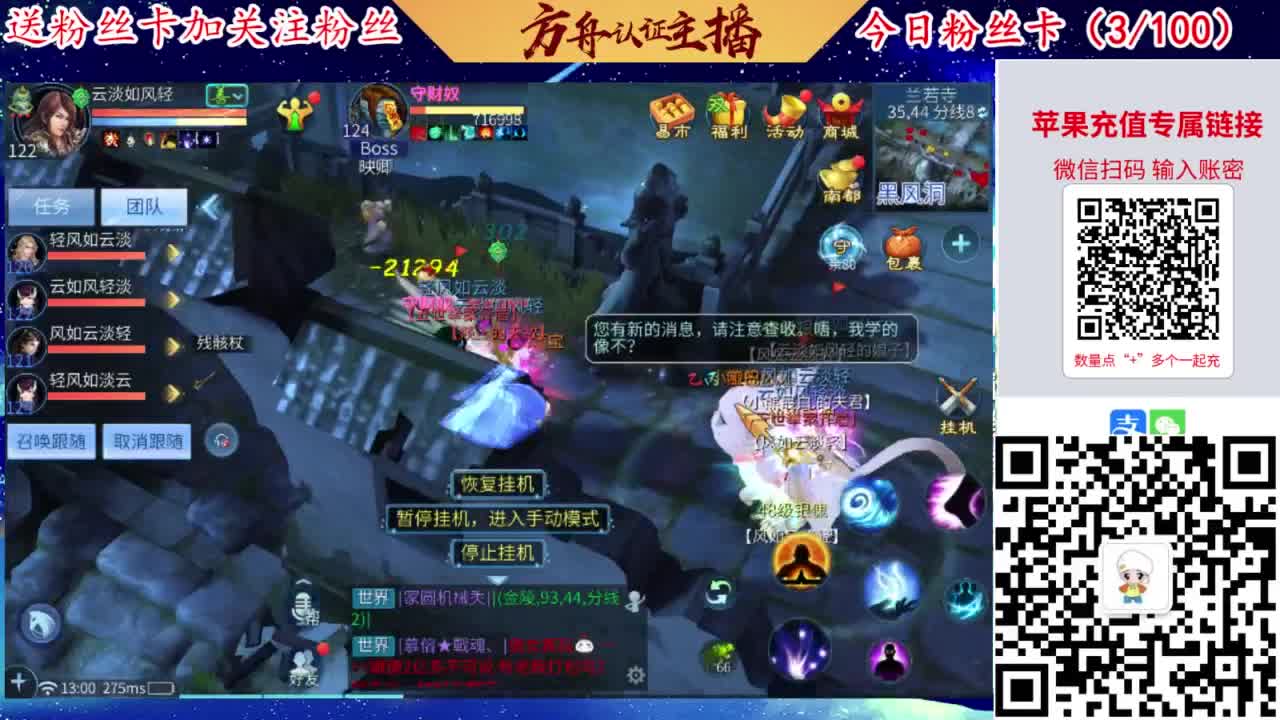 专业强化补缀接洗宝宝开性格 第1段