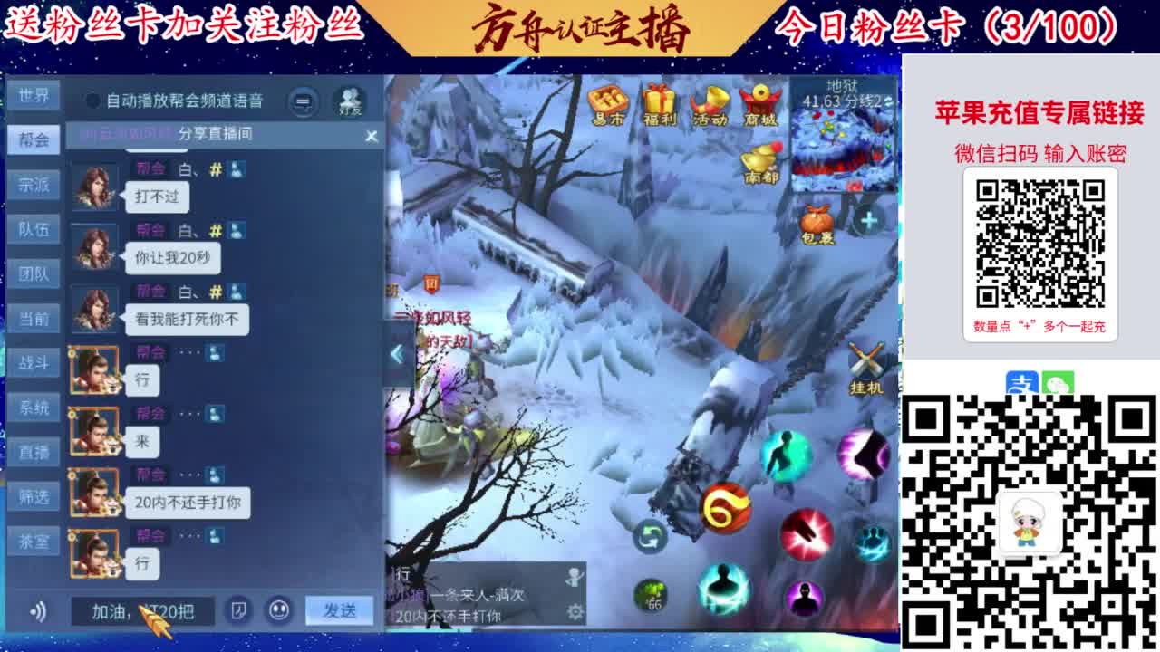 专业强化补缀接洗宝宝开性格 第8段