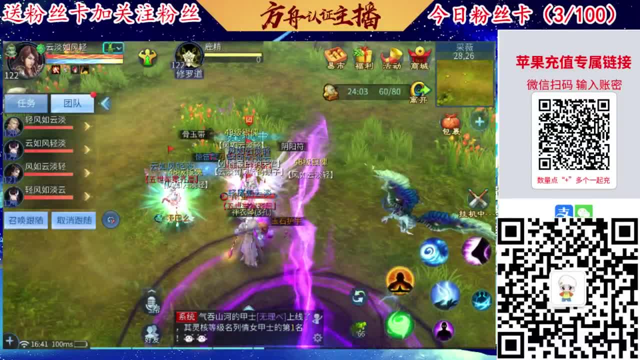 专业强化补缀接洗宝宝开性格 第9段