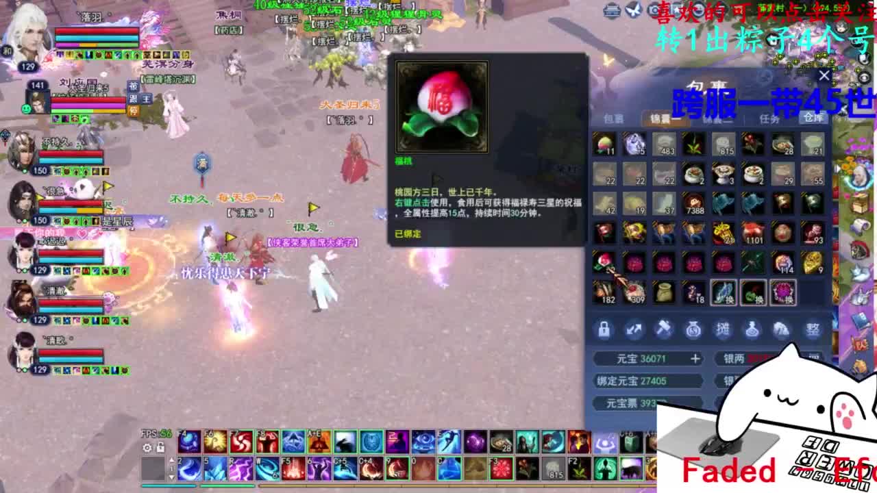 关宁 第2段