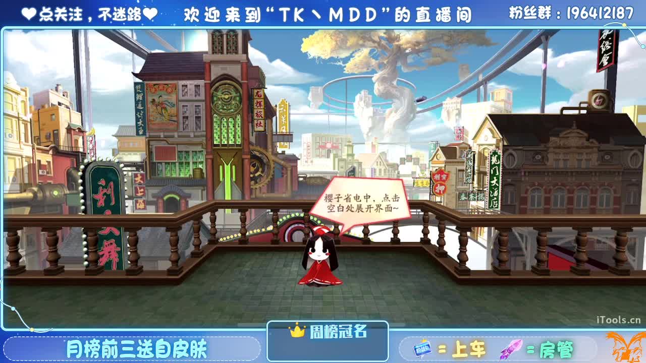 守感来了 第1段