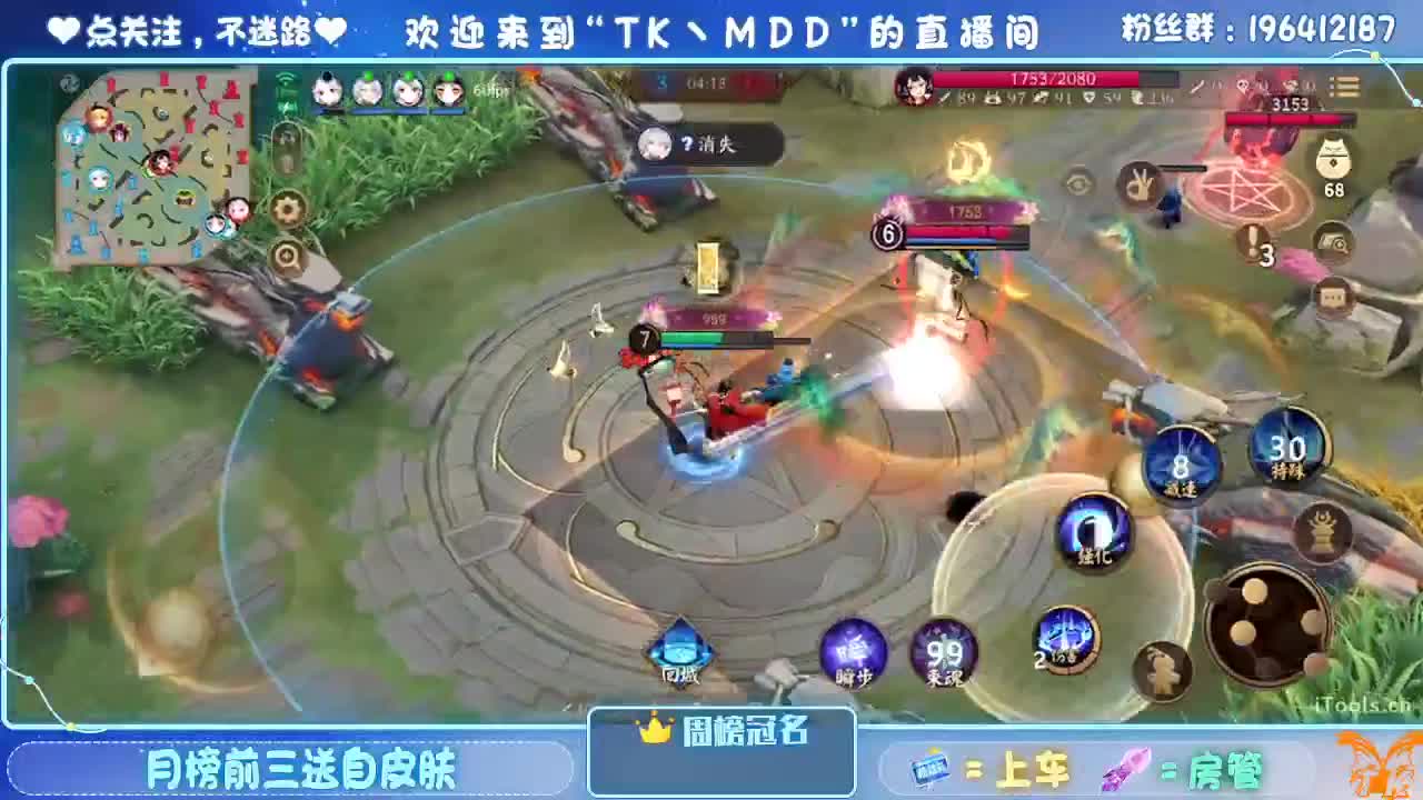 守感来了 第2段