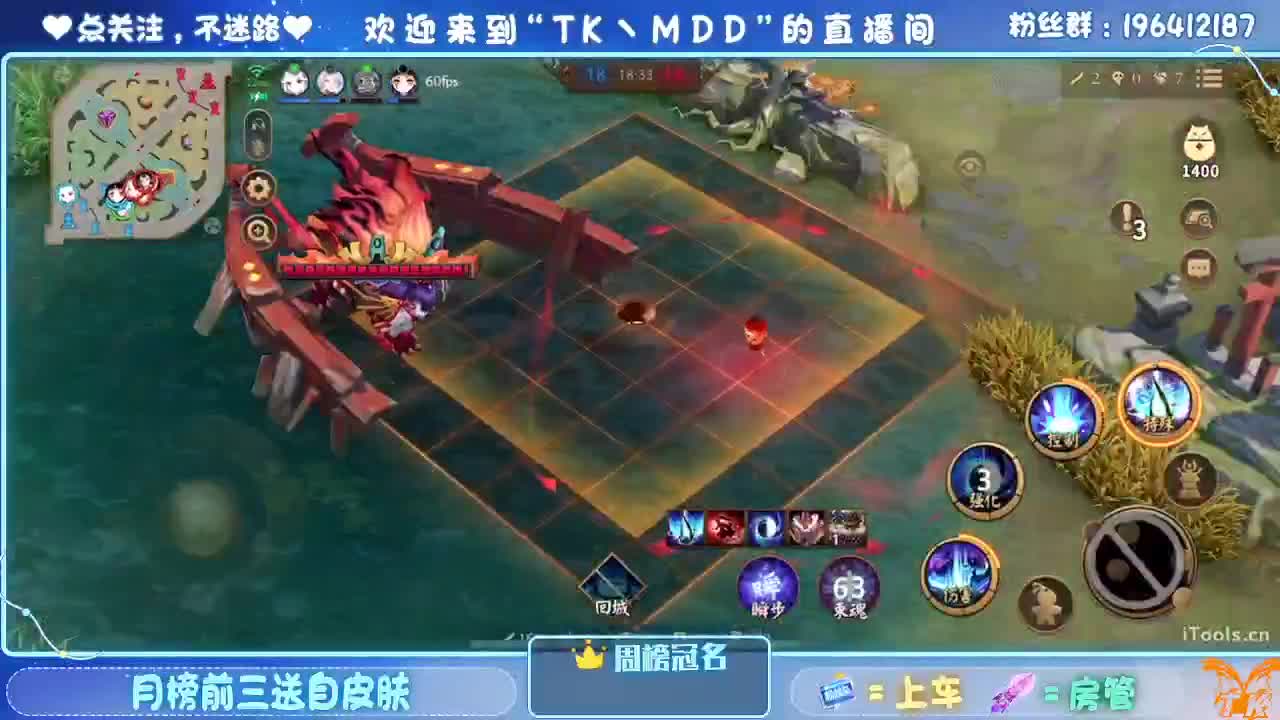 守感来了 第3段