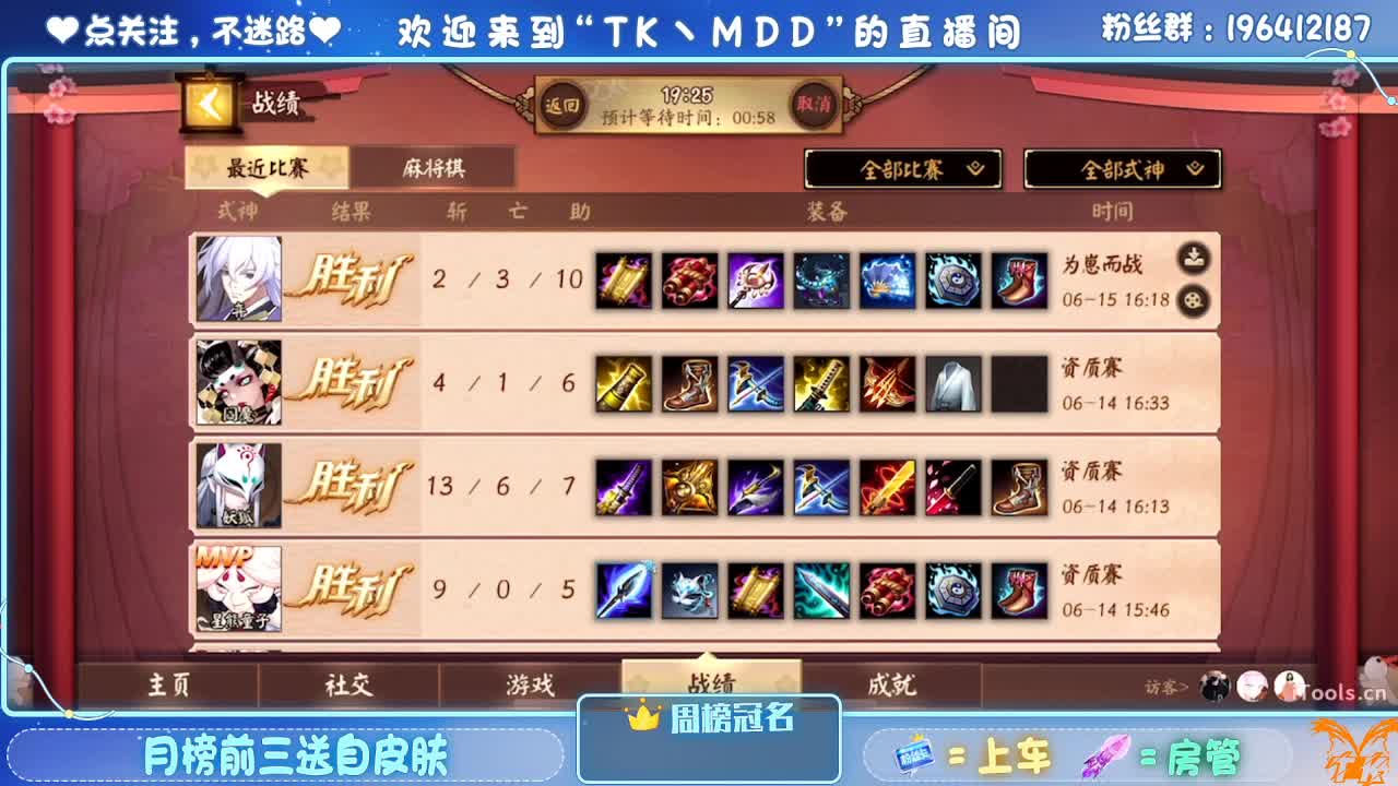 守感来了 第5段