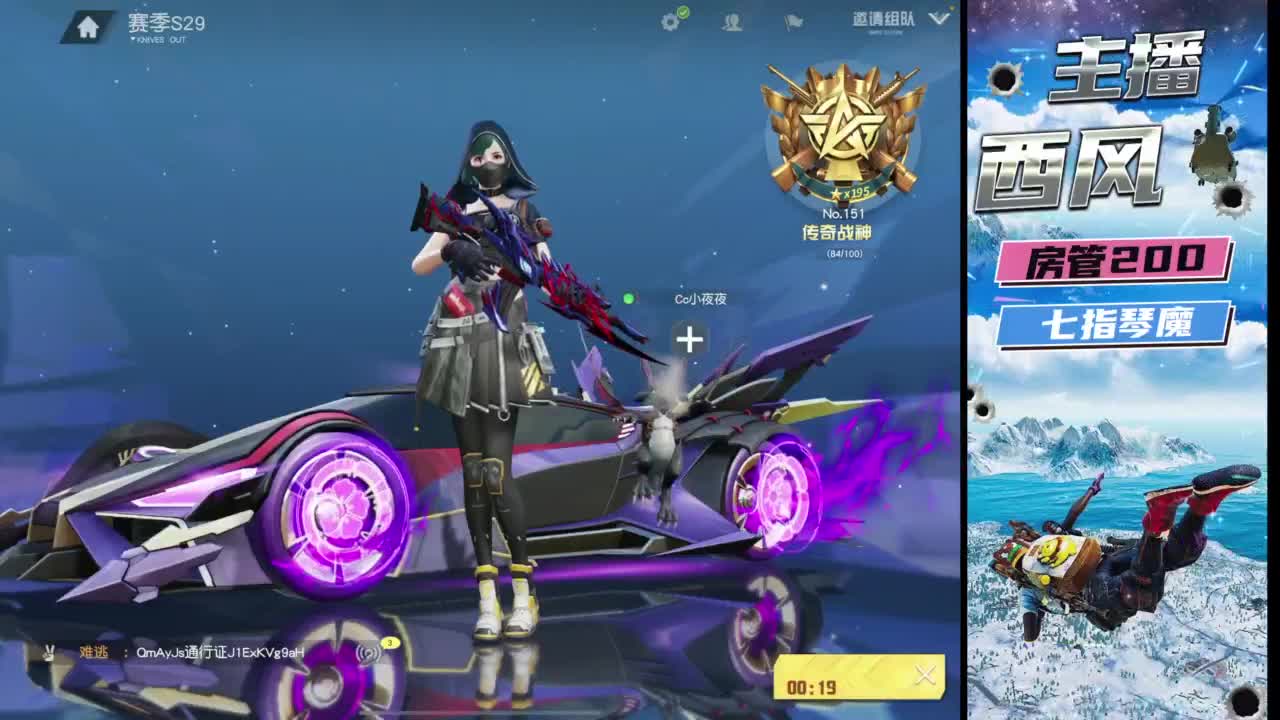 快来跟我玩火星 第1段
