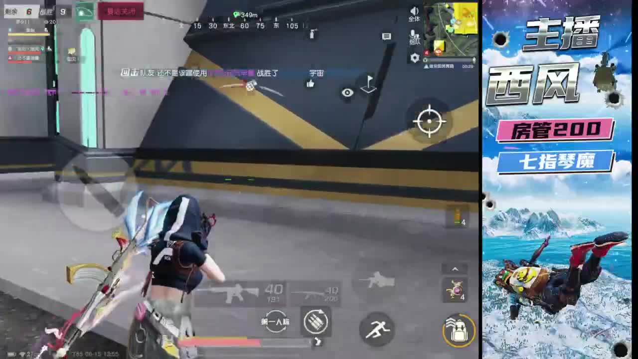 快来跟我玩火星 第3段