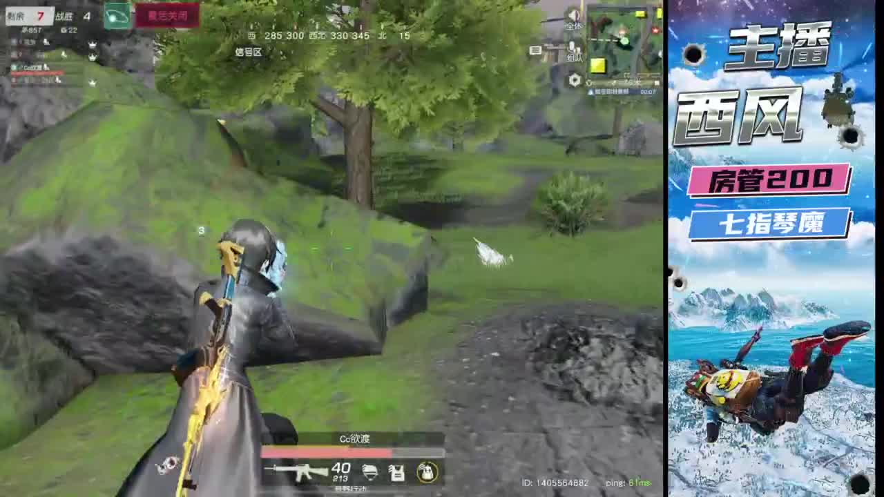快来跟我玩火星 第9段