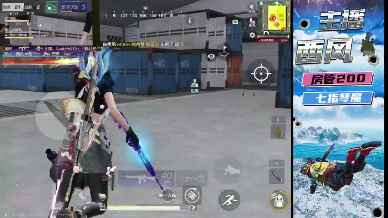 快来跟我玩火星 第10段