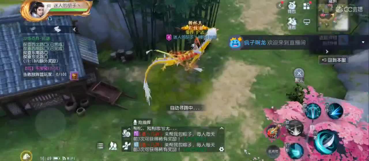 免费送点赞支持一下【谢谢大家】 第1段