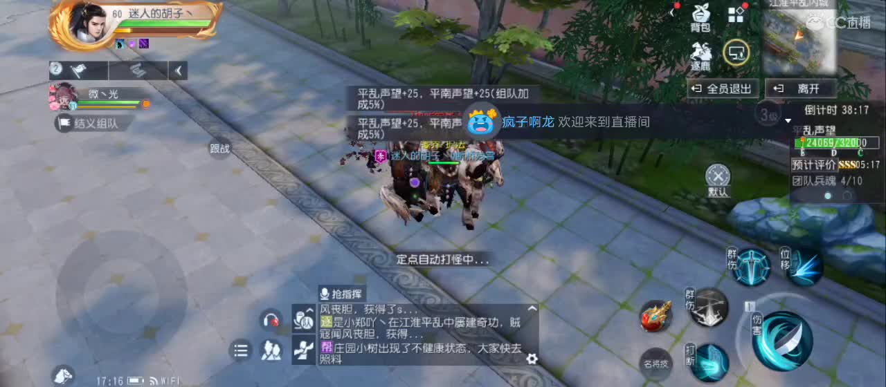 免费送点赞支持一下【谢谢大家】 第2段