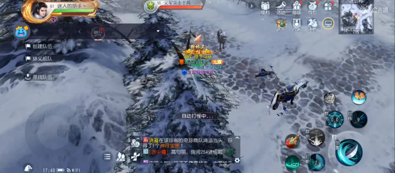 免费送点赞支持一下【谢谢大家】 第3段