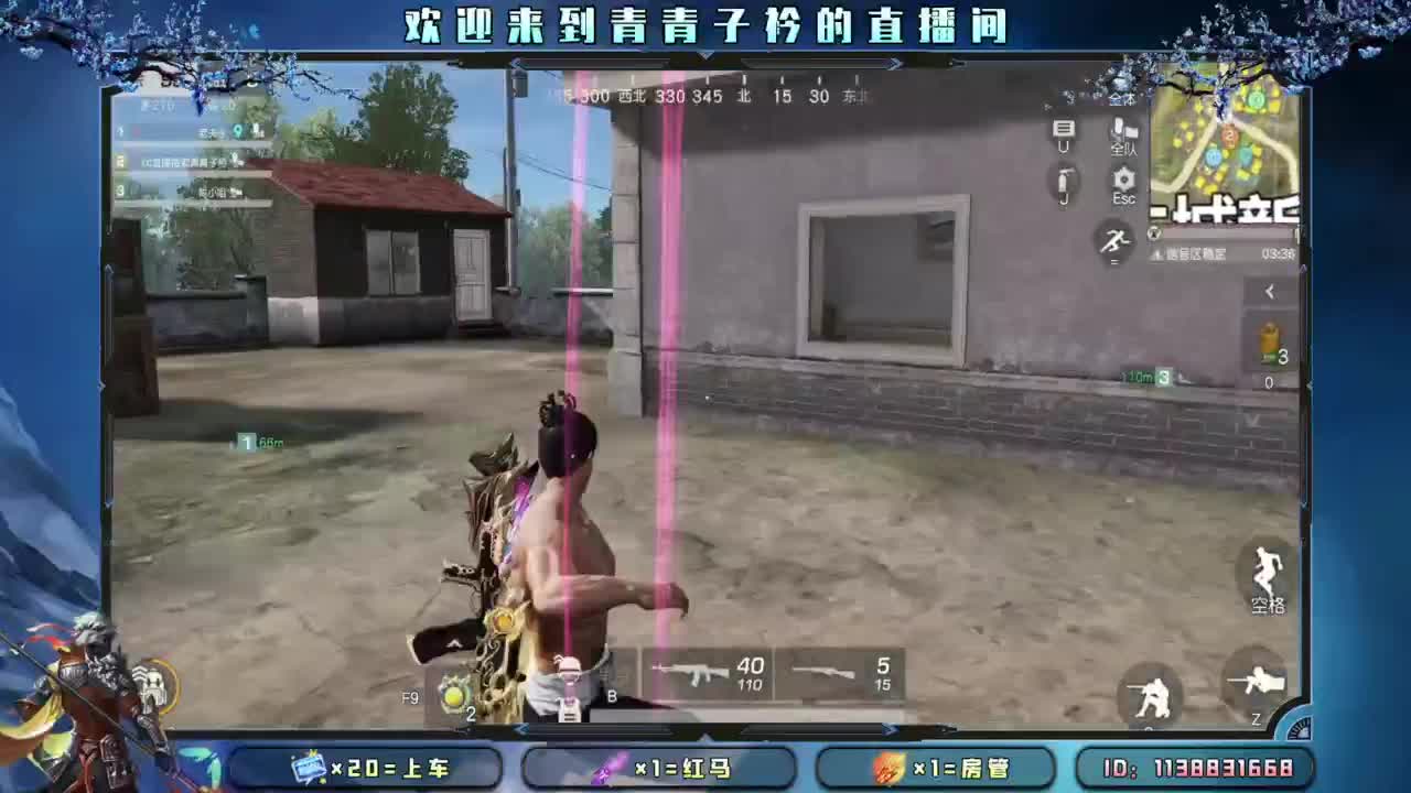 坚持 终将美好。 第1段