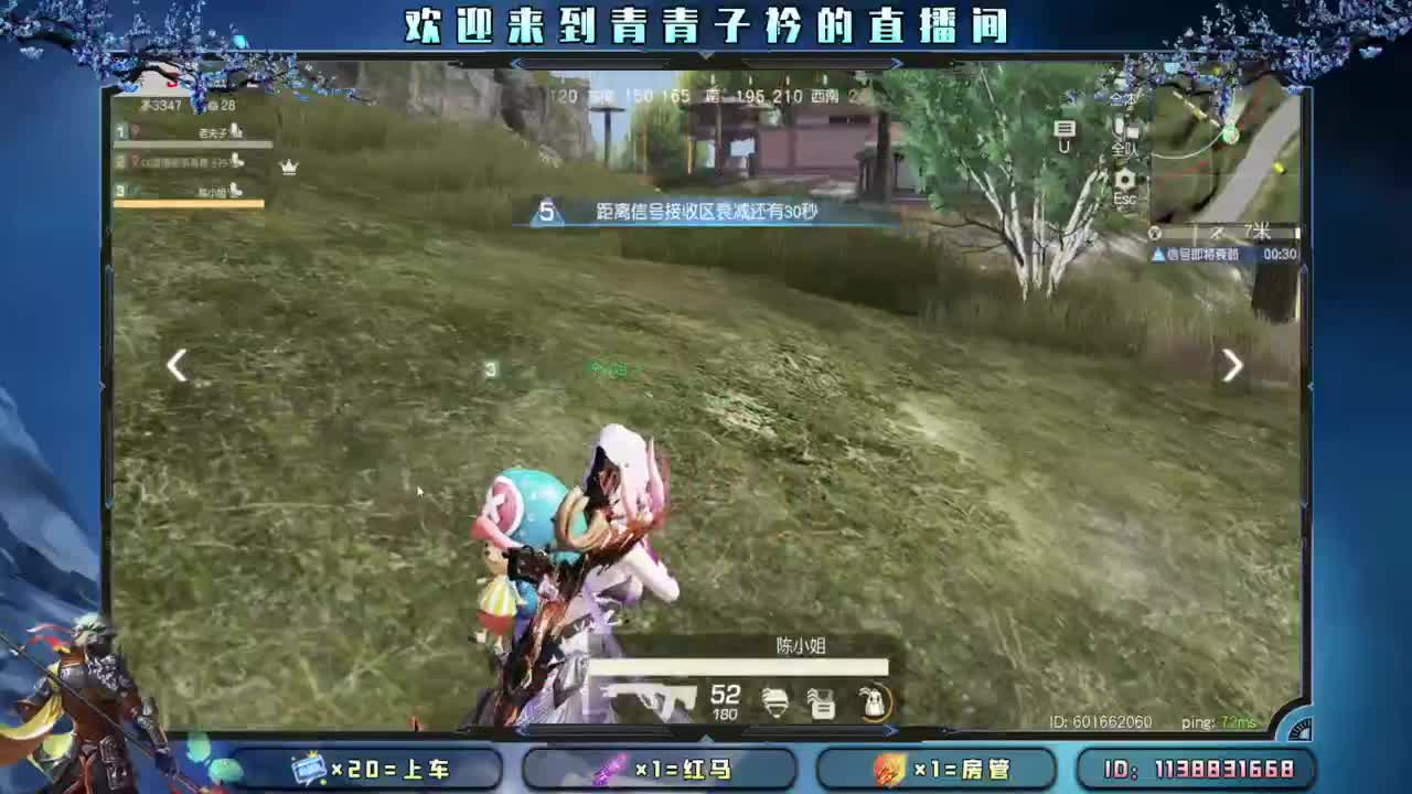 坚持 终将美好。 第2段