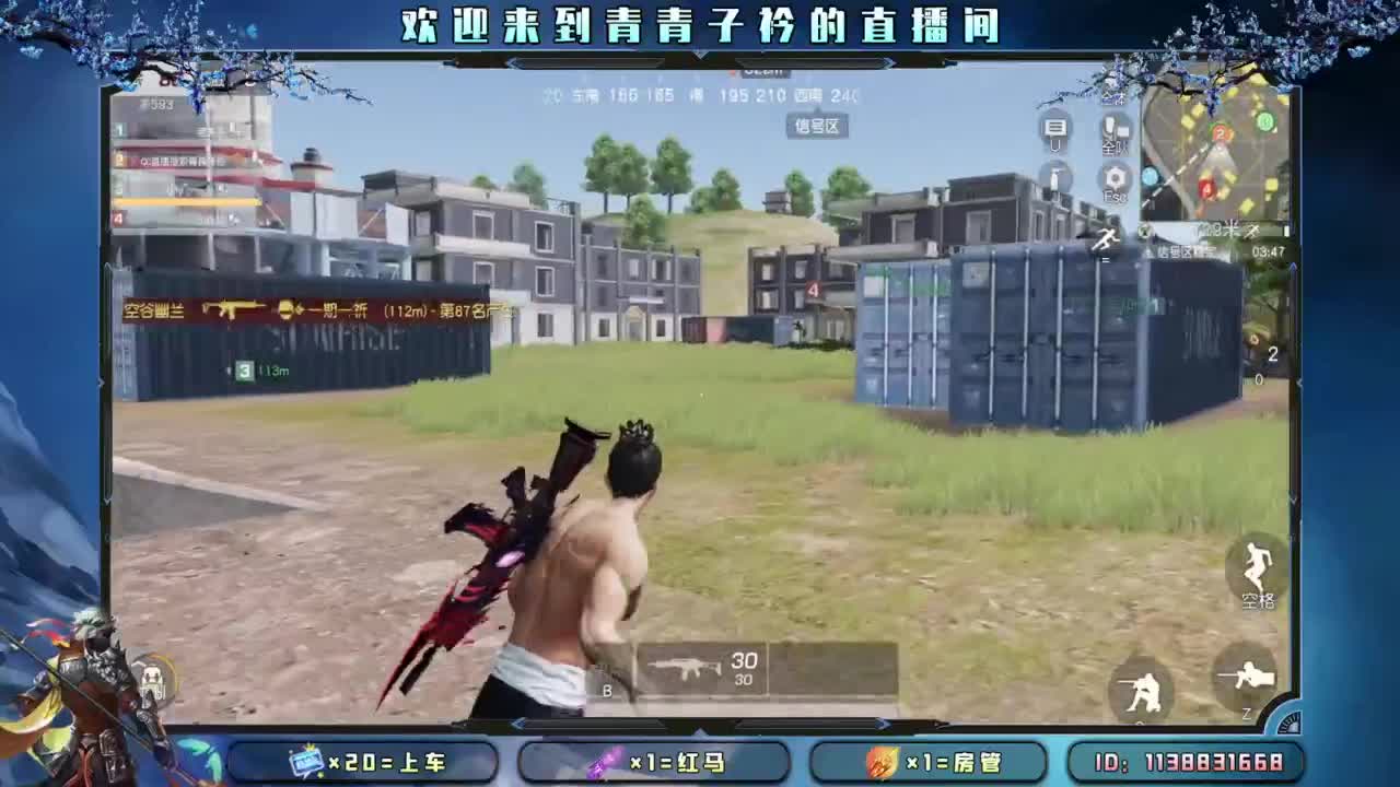 坚持 终将美好。 第3段