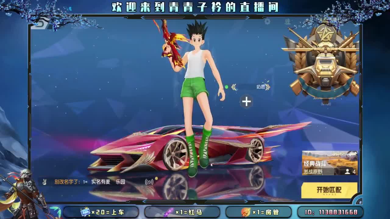 坚持 终将美好。 第4段