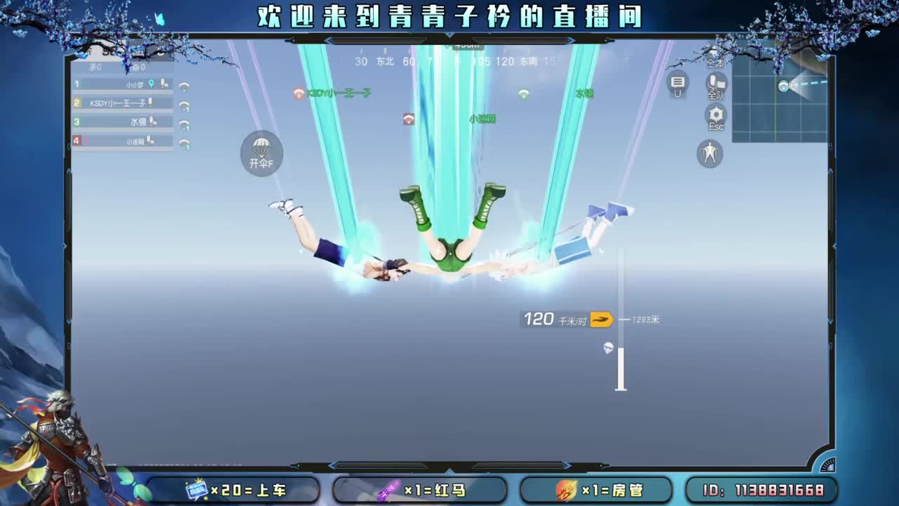 坚持 终将美好。 第6段