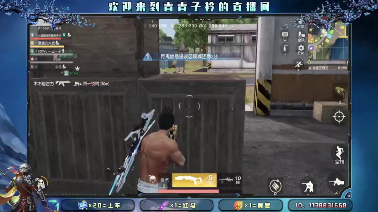 坚持 终将美好。 第7段