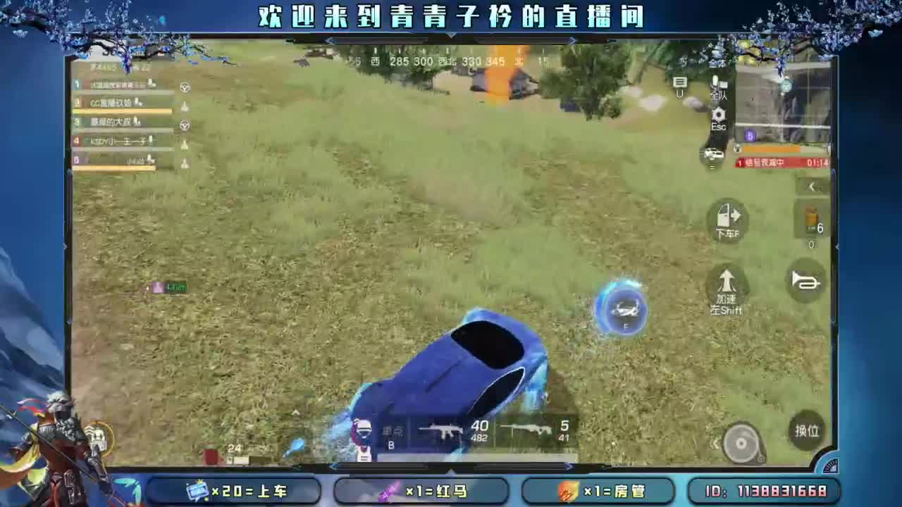 坚持 终将美好。 第9段