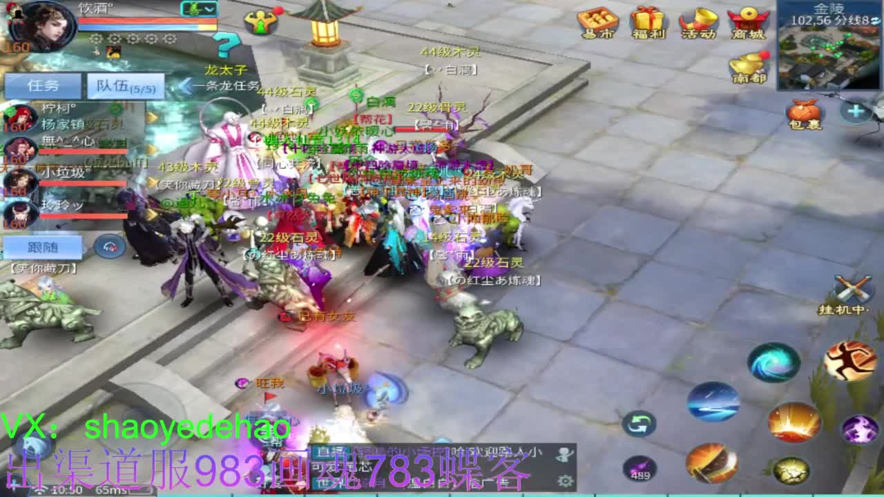 明星赛第一视角！ 第1段