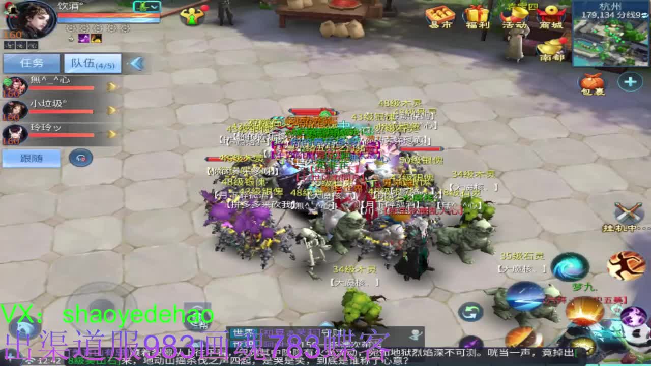 明星赛第一视角！ 第4段