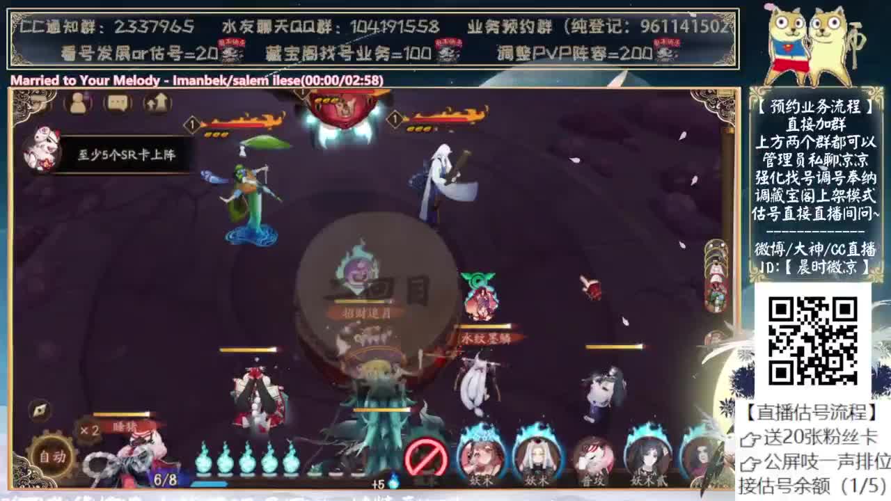 sp小鹿男月底来了！ 第1段