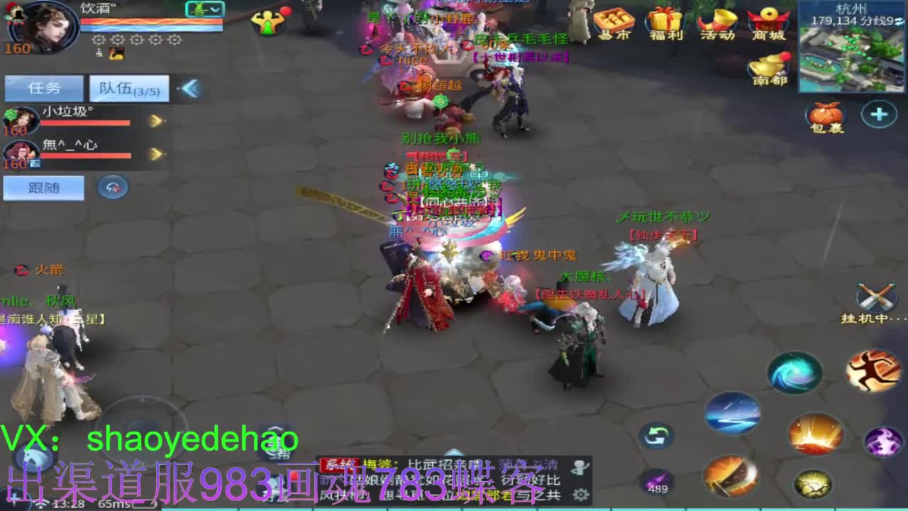 明星赛第一视角！ 第6段