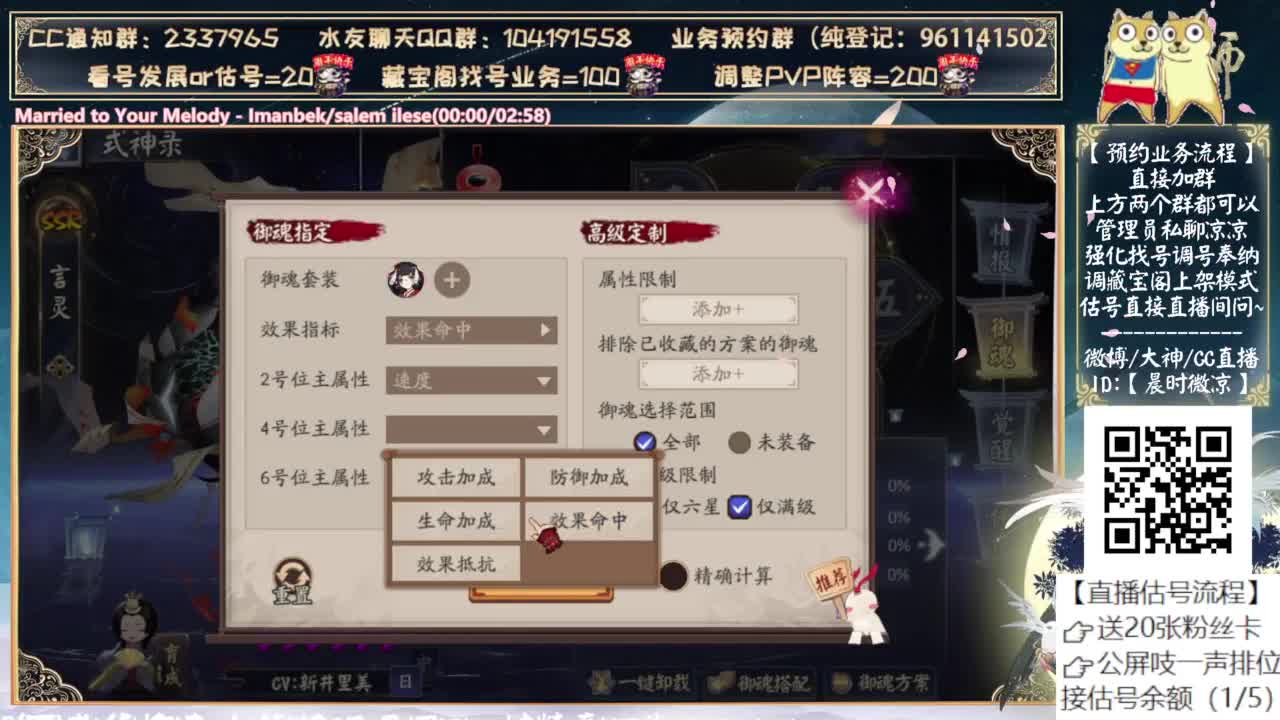 sp小鹿男月底来了！ 第2段