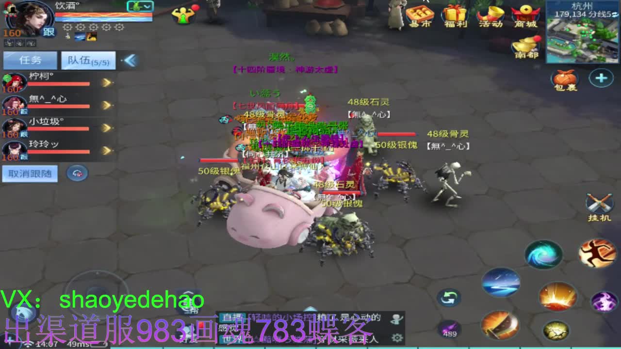 明星赛第一视角！ 第7段