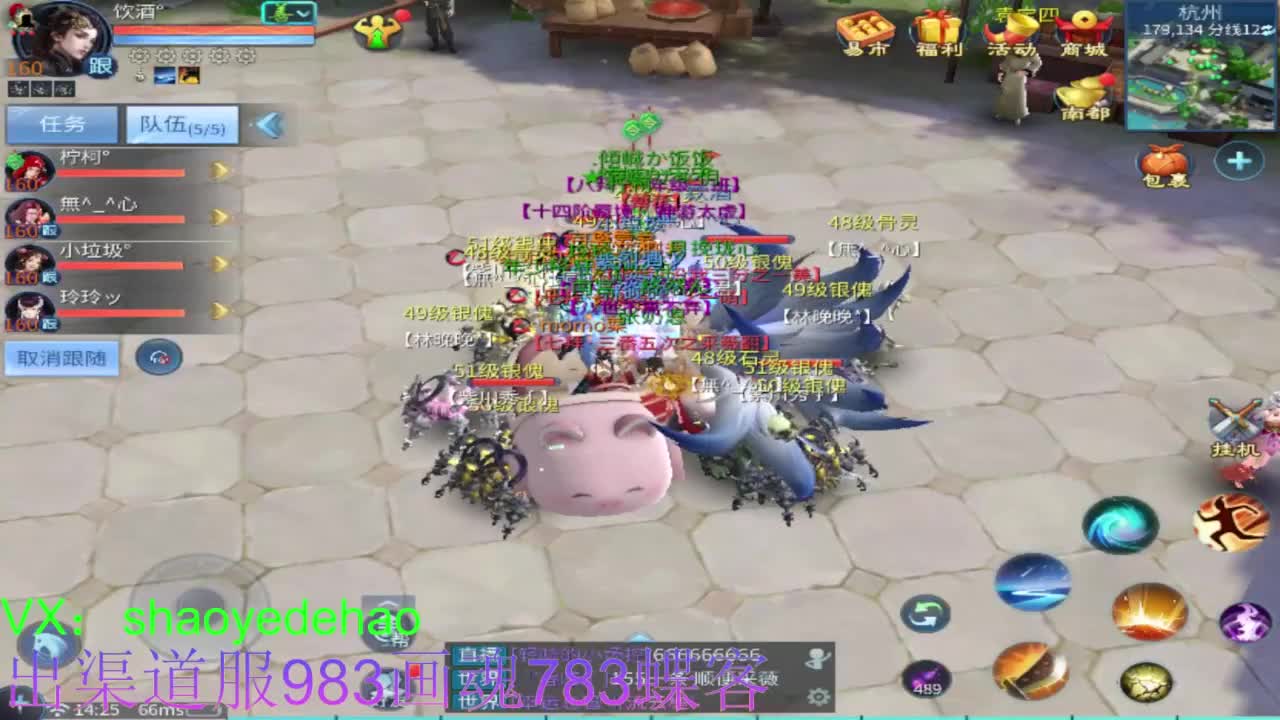 明星赛第一视角！ 第8段