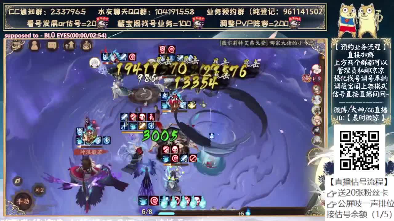 sp小鹿男月底来了！ 第3段