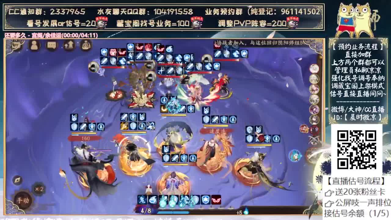 sp小鹿男月底来了！ 第4段