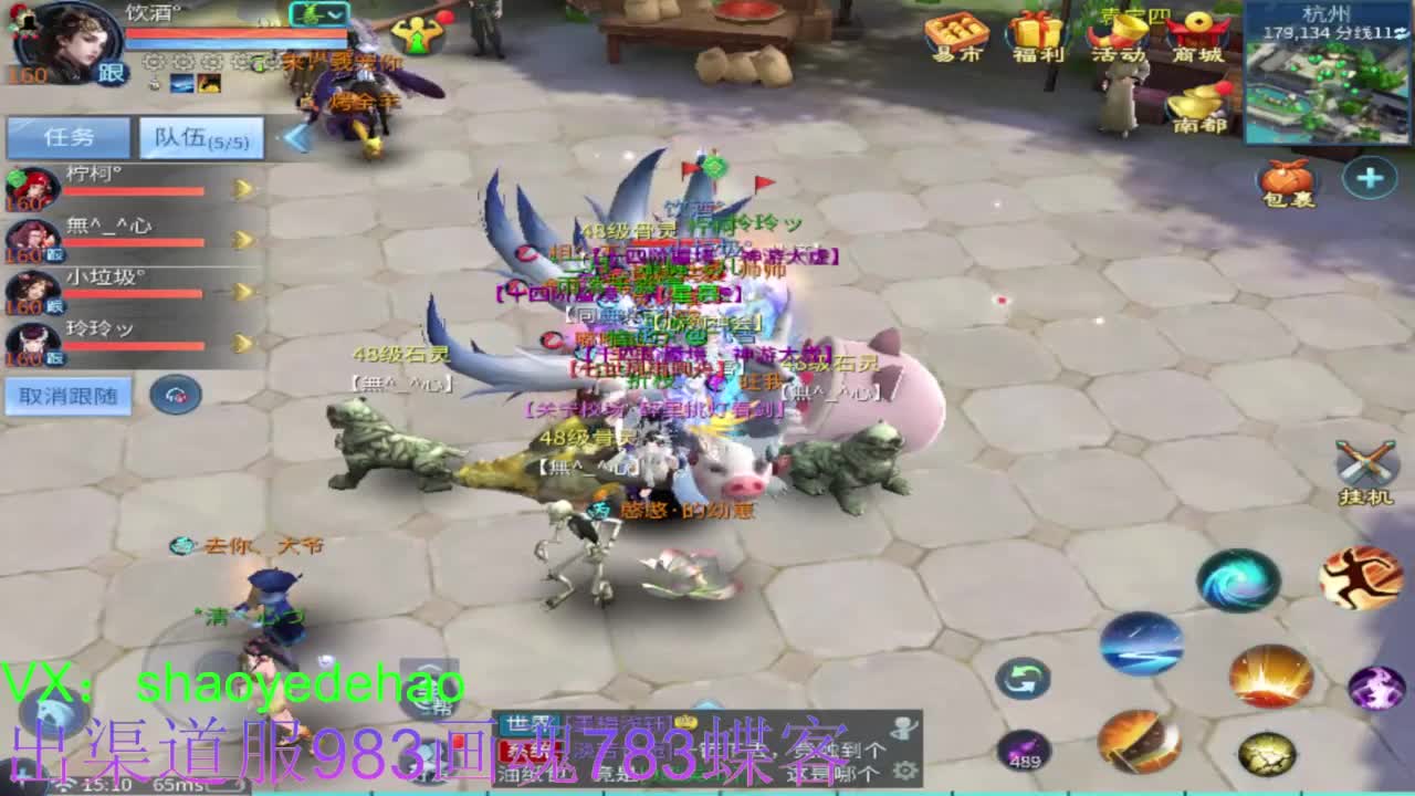 明星赛第一视角！ 第9段