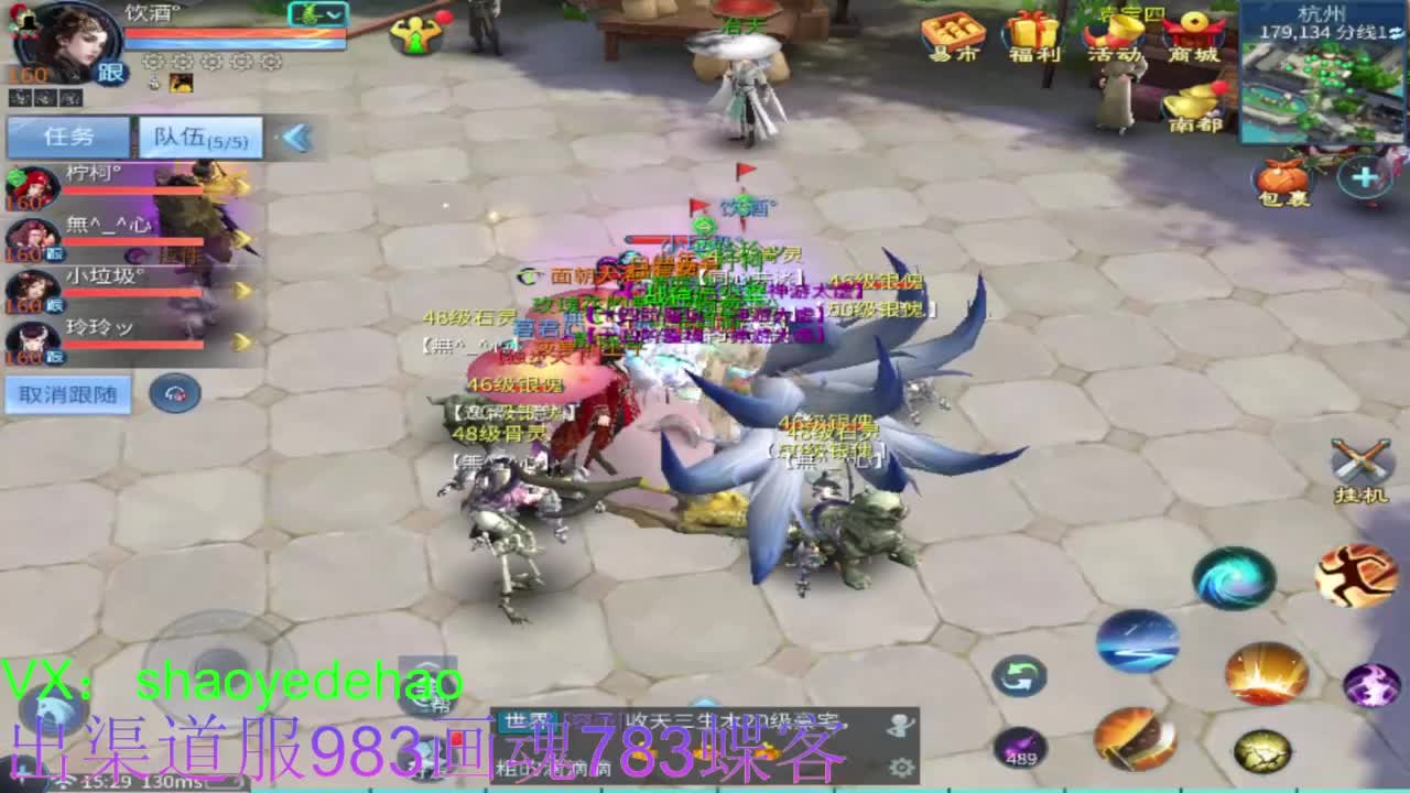 明星赛第一视角！ 第10段