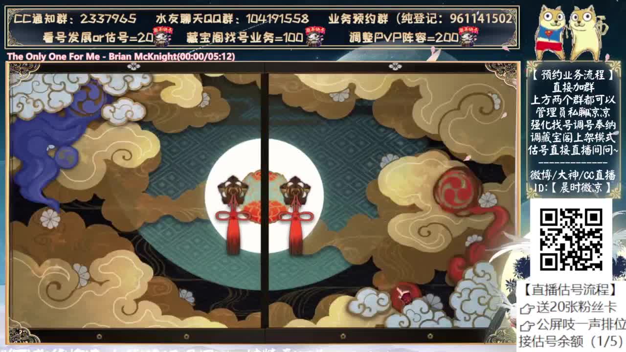 sp小鹿男月底来了！ 第5段