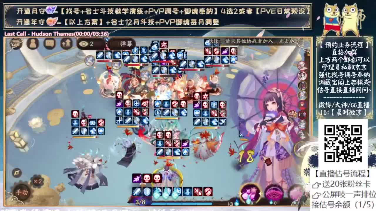 sp小鹿男月底来了！ 第6段