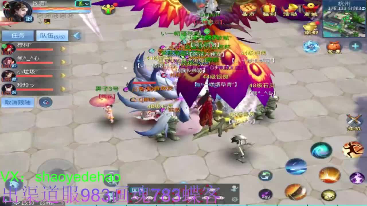 明星赛第一视角！ 第11段